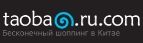 Taobao.ru.com Taobao.ru.com