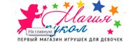 Магия кукол Магия кукол