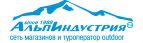 АльпИндустрия АльпИндустрия