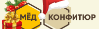 Мёд и конфитюр Мёд и конфитюр