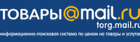 Товары Mail.ru Товары Mail.ru