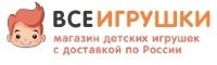 Все Игрушки Все Игрушки
