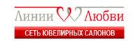 Линии Любви Линии Любви