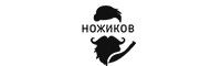Ножиков Ножиков