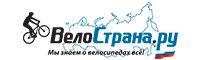 ВелоСтрана.ру ВелоСтрана.ру