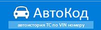 Avtocod Avtocod
