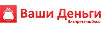 Ваши деньги Ваши деньги