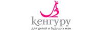 Кенгуру Кенгуру