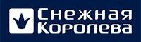 Снежная Королева Снежная Королева