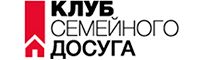 Клуб семейного досуга Клуб семейного досуга