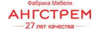 Ангстрем Ангстрем