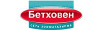 Бетховен Бетховен
